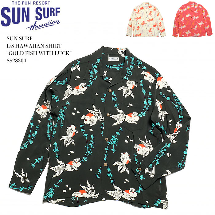 SUN SURF 2020 長袖アロハ第二弾 | HINOYA Official Site