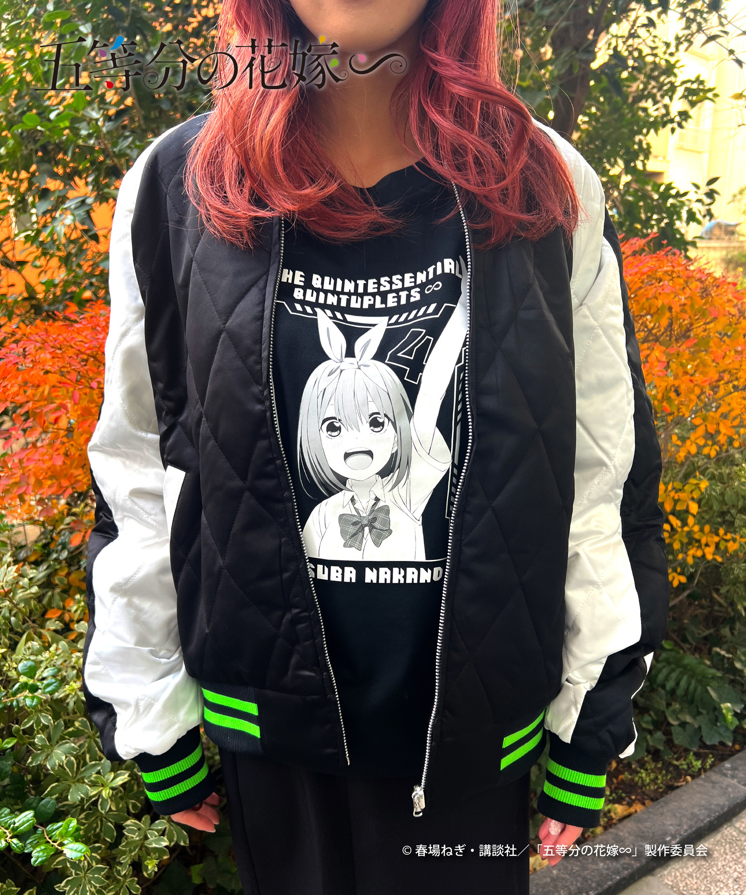 TVスペシャルアニメ「五等分の花嫁∽」アパレル推し袋_中野四葉｜HICUL