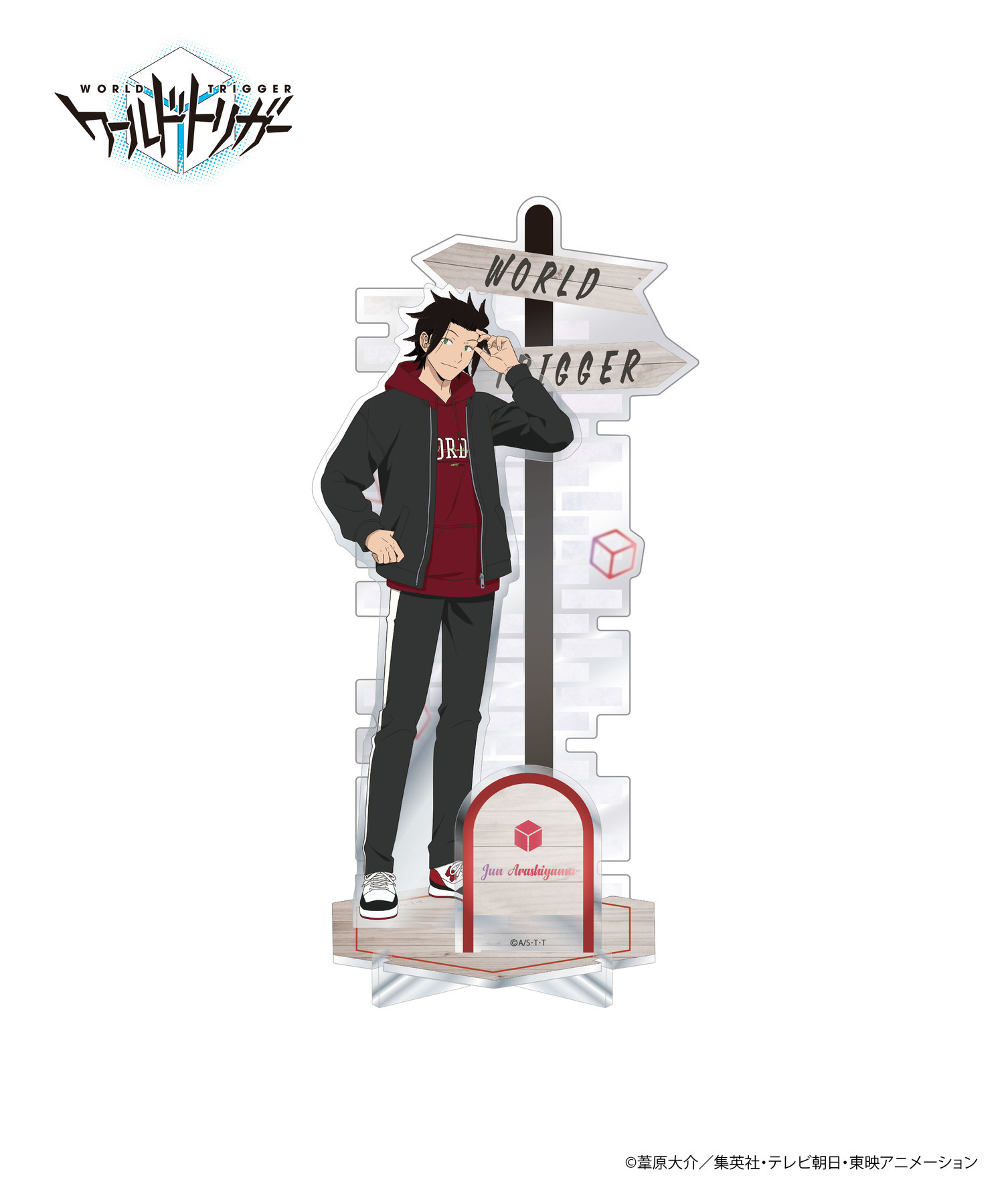 ワールドトリガー」ジオラマアクリルスタンド_嵐山准｜HICUL ONLINE