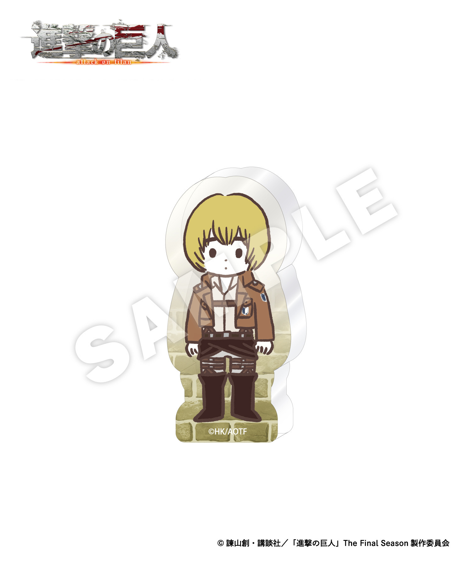 TVアニメ『進撃の巨人』ランダムミニアクリルブロック｜HICUL ONLINE