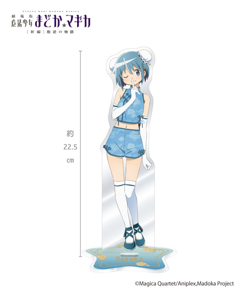 アクリルスタンド｜すべての商品｜HICUL ONLINE STORE│ハイカル