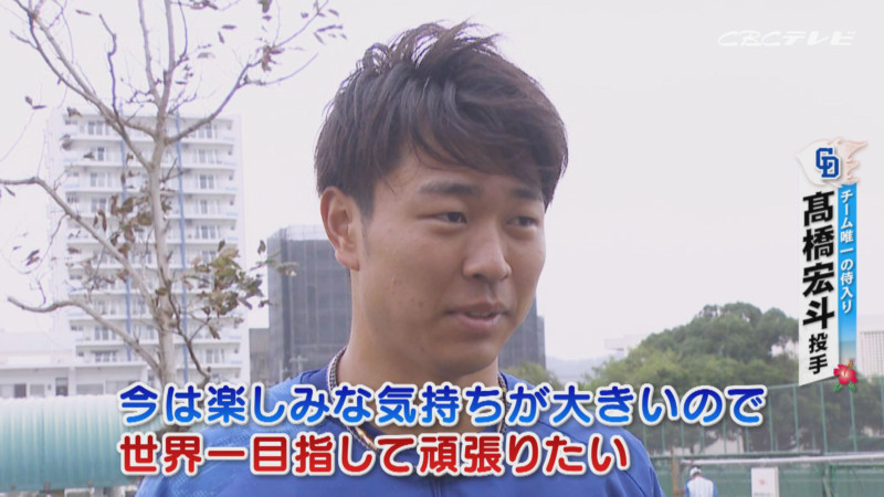 吉見一起氏が明かす竜キーマン「スライダーがえぐい投手」「フィールド