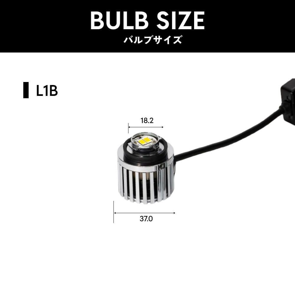 LEDフォグランプ L1B 2色切替 車検対応・2年保証 ホワイト6500k & エモ