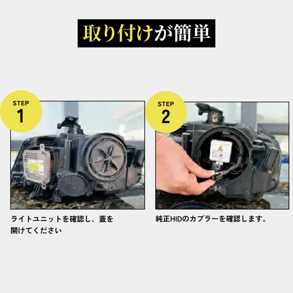 Dシリーズ LEDヘッドライト 6500Kホワイト光車検対応・2年保証 純正HID