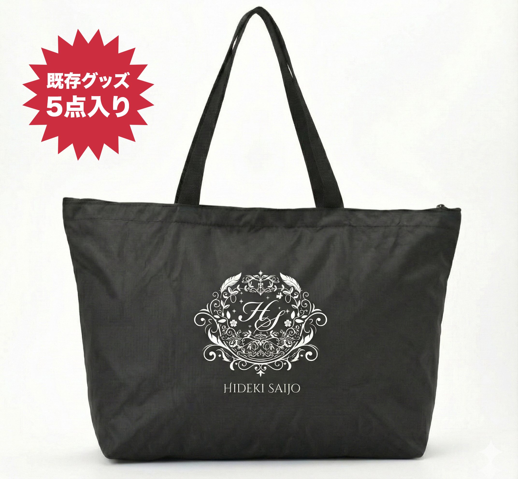 HIDEKIFOREVER.COM / GOODS