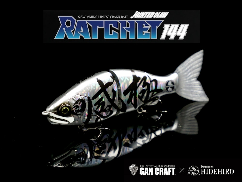 Goods｜Jointed claw 144｜Goods｜HIDEHIRO Official WebSite