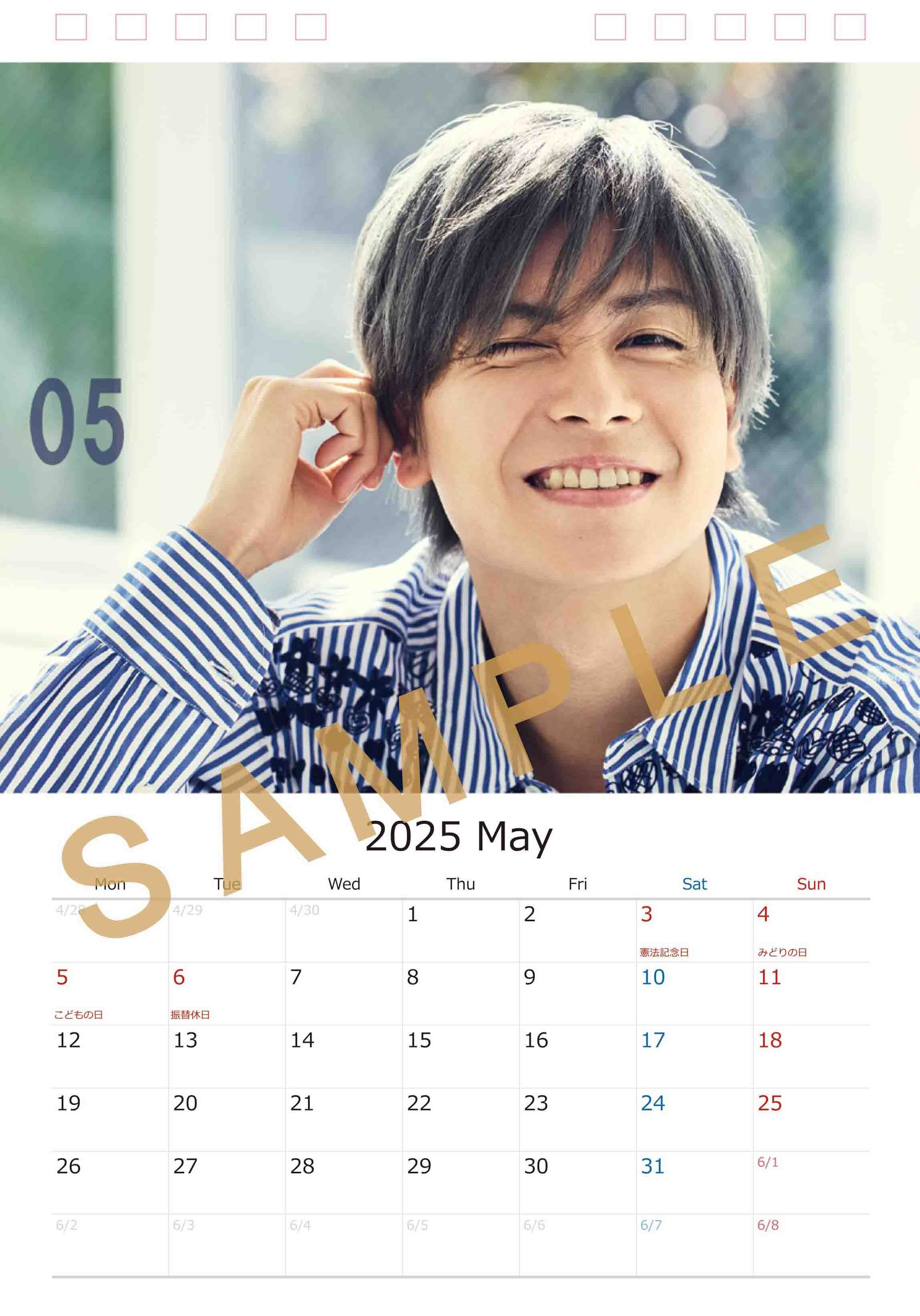 通常販売】多和田任益カレンダー2025-2026 | 多和田任益 Hideya Tawada