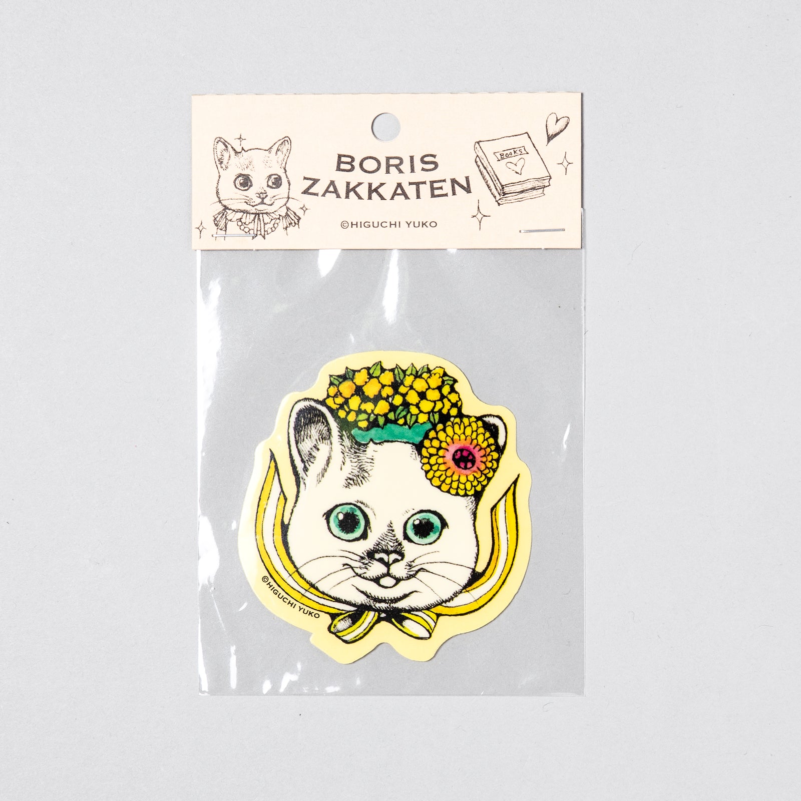 シール、テープ – Page 2 – ボリス雑貨店