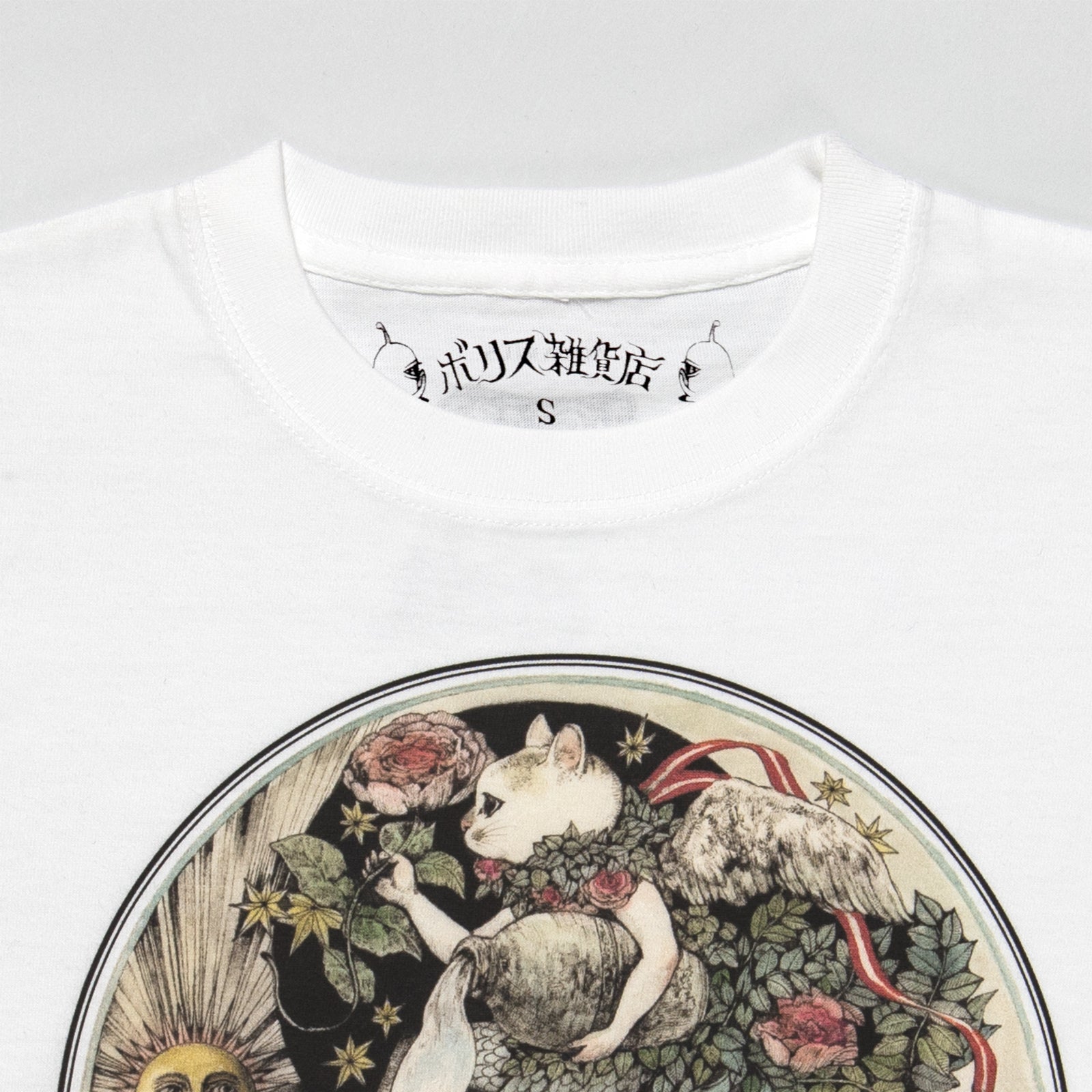 星座Tシャツ 水瓶座 Aquarius – ボリス雑貨店