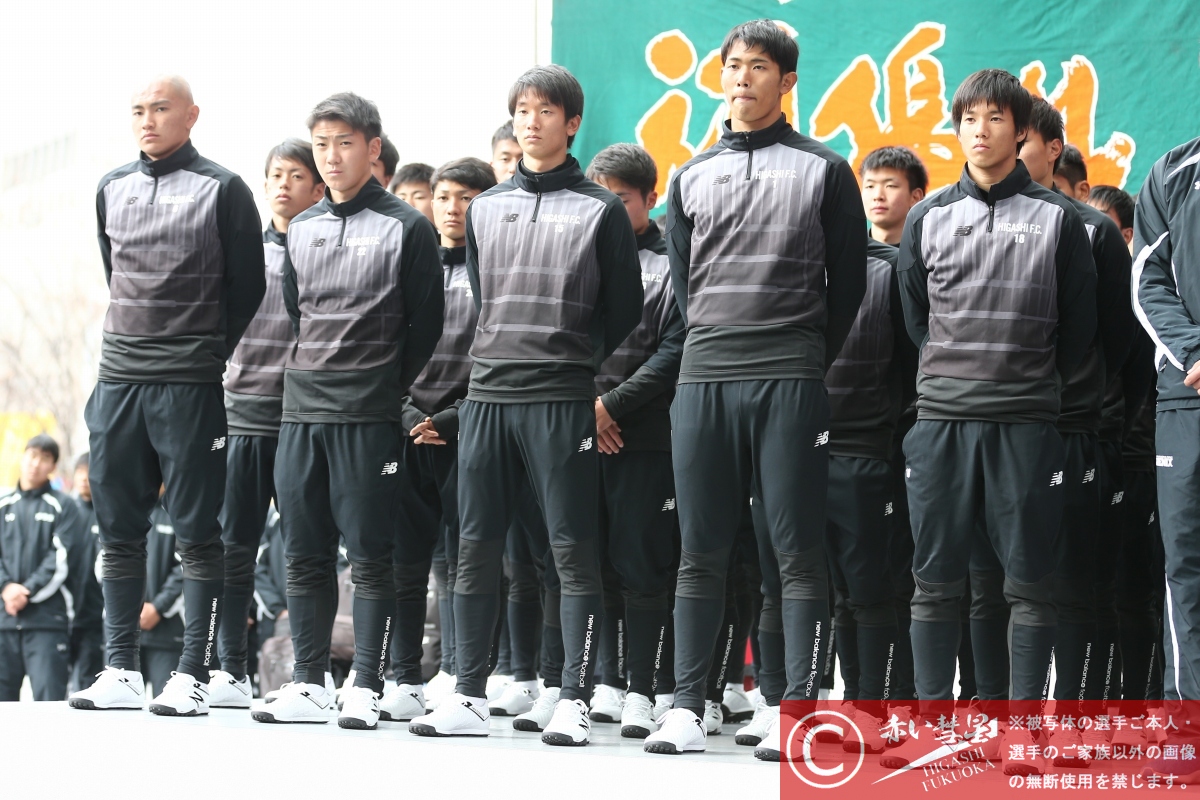 写真館】東福岡高校サッカー部・ラグビー部合同の全国大会壮行式