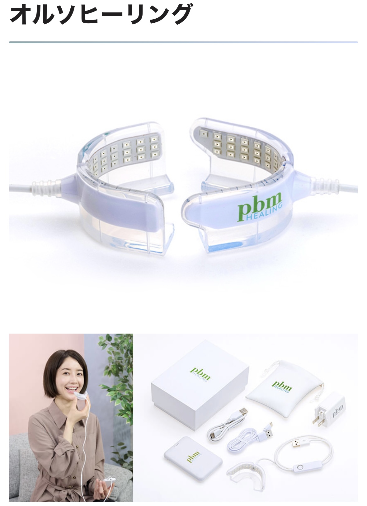 矯正期間が半分に？！熊本初！！オルソヒーリング導入✧*｡ | 熊本の