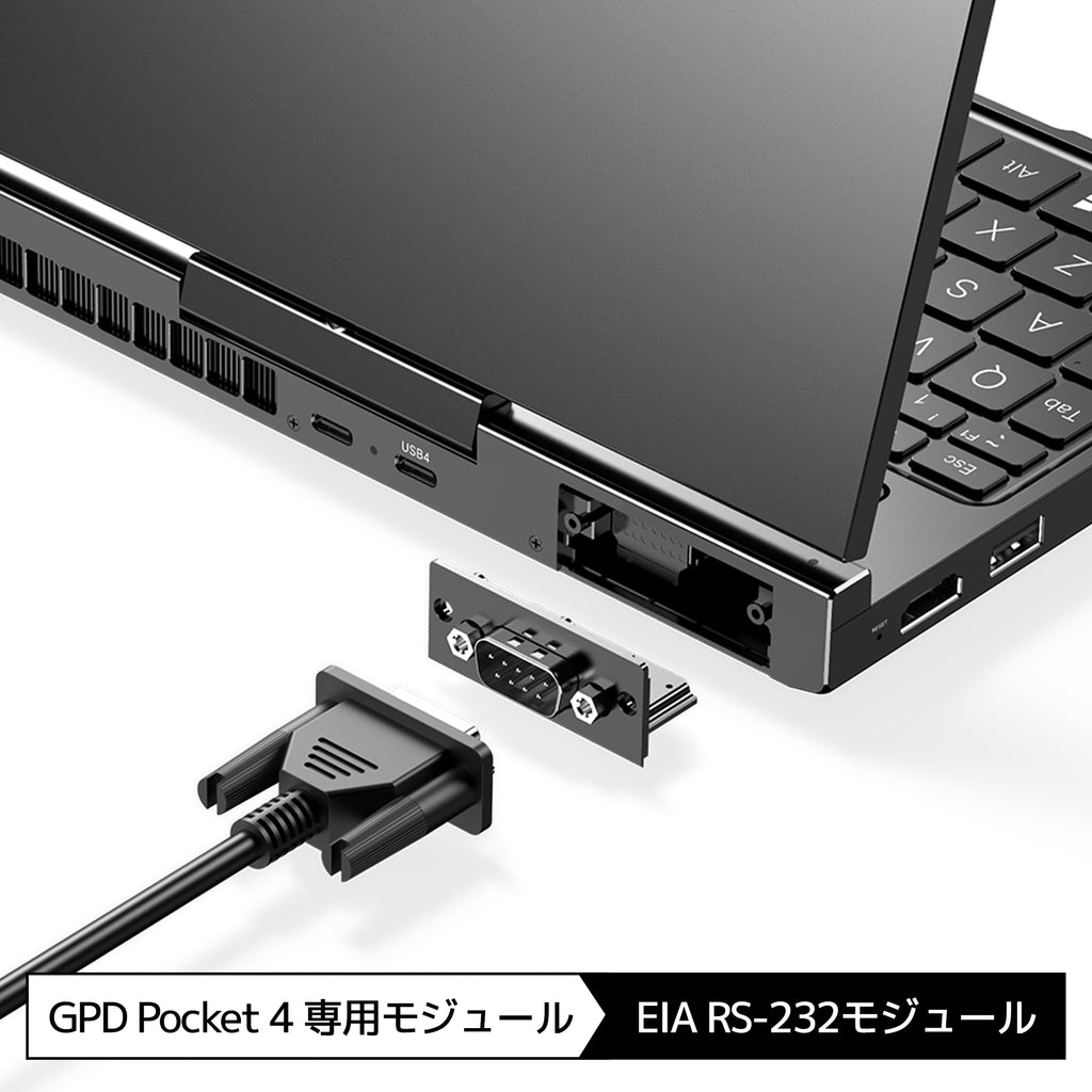 GPD Pocket 4専用 モジュール3種 単品 – UMPC専門店 ハイビーム AKIBA