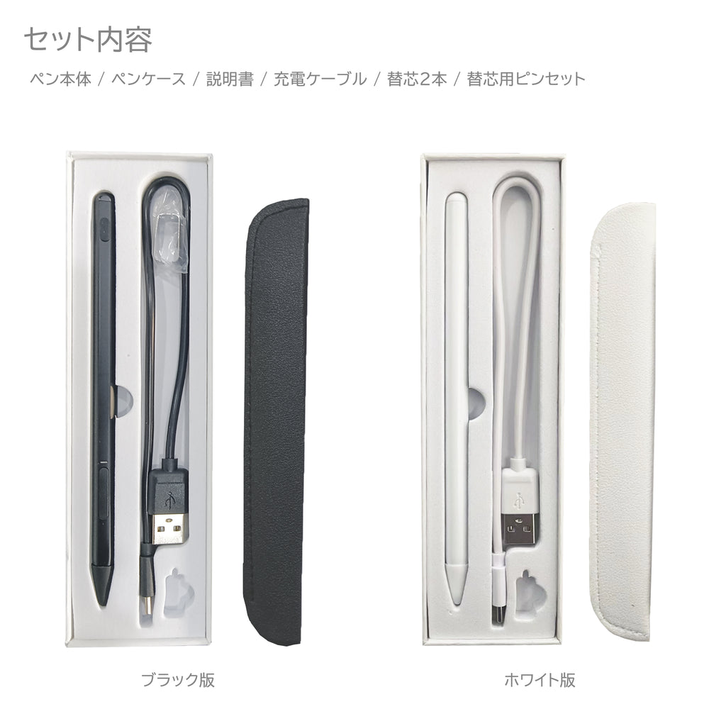 Surface互換 充電式デジタルスタイラスペン（4096筆圧対応） – UMPC