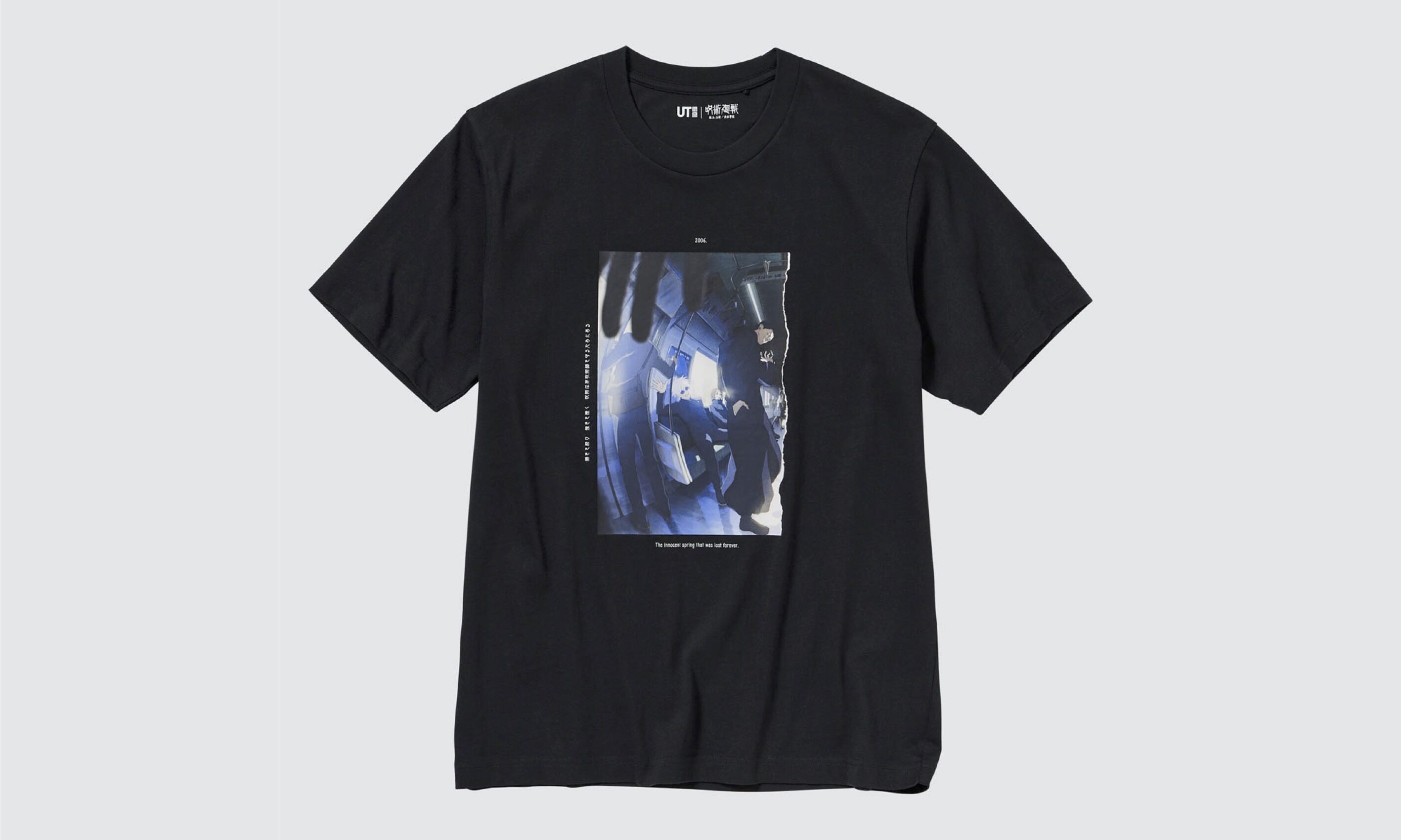 UNIQLO UT、『呪術廻戦』第2期Tシャツ発売 | HIGHSNOBIETY.JP（ハイス