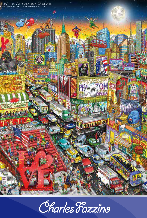 広島福屋「チャールズ・ファジーノ 3Dアート展」 開催のお知らせ