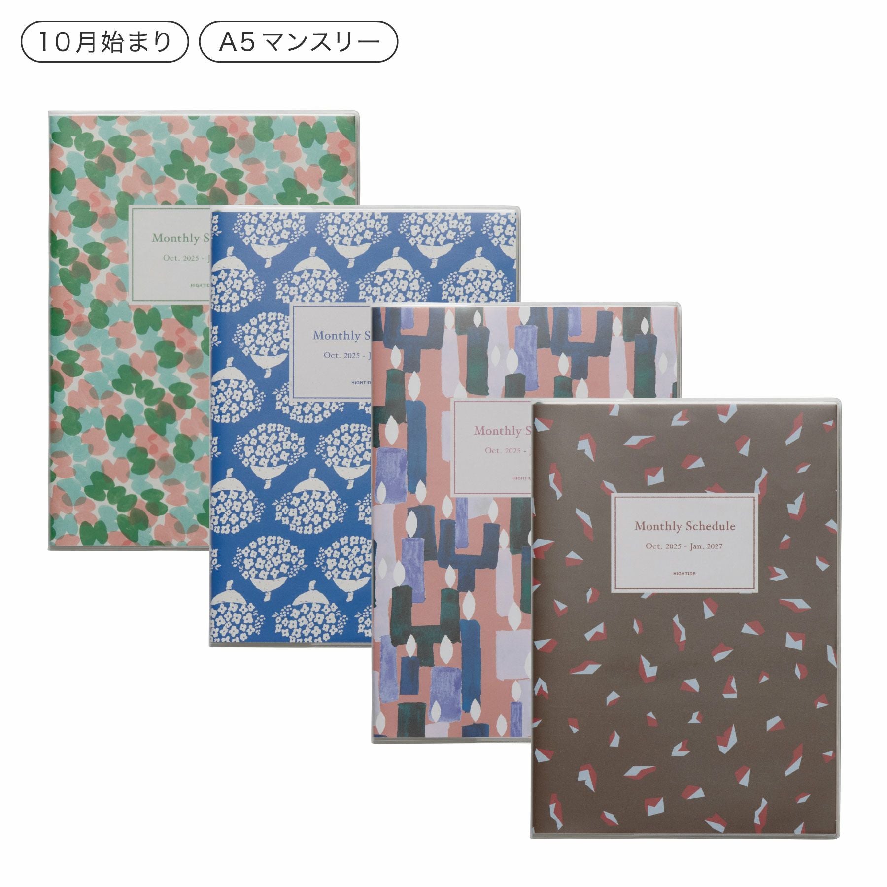 手帳 2026 レガーロ・パピロ / A5 マンスリー / 2025年10月始まり