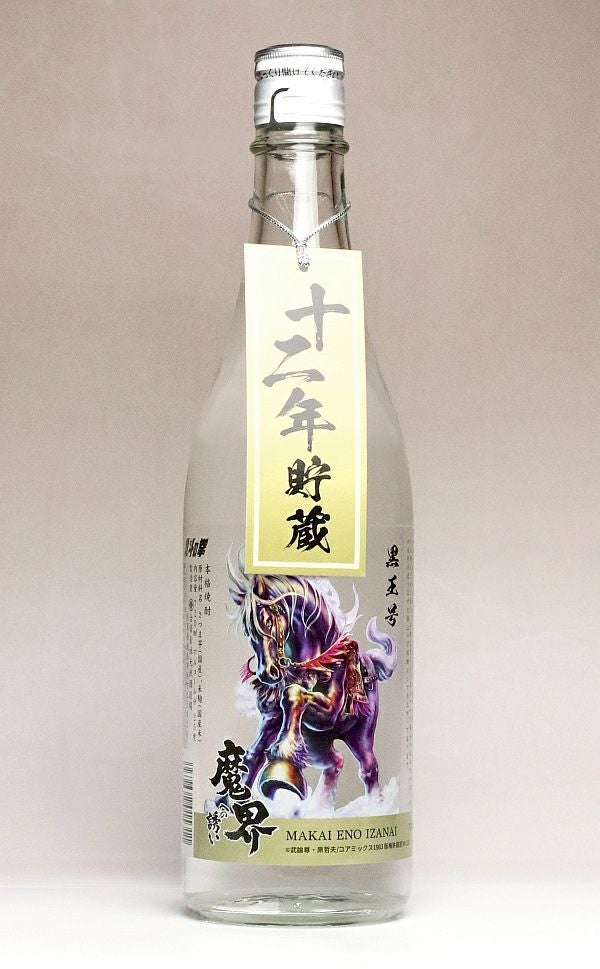 十二年貯蔵 魔界への誘い 黒王号ラベル 25度 720ml 【光武酒造場】《芋