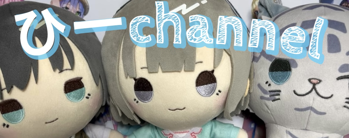 真夏のジャンダルム] 白河ユイナ について | ひーchのヘブバンあれこれ！