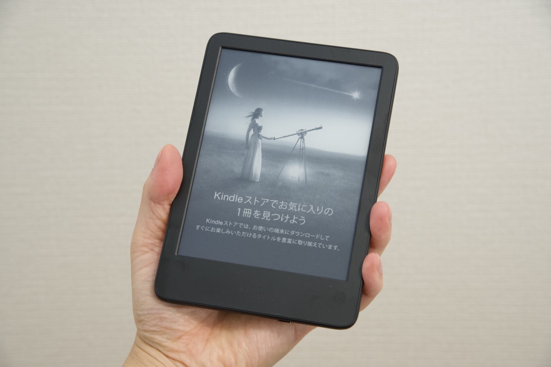 レビュー】「新型Kindle 第11世代」旧型と比較しながら検証【無印】