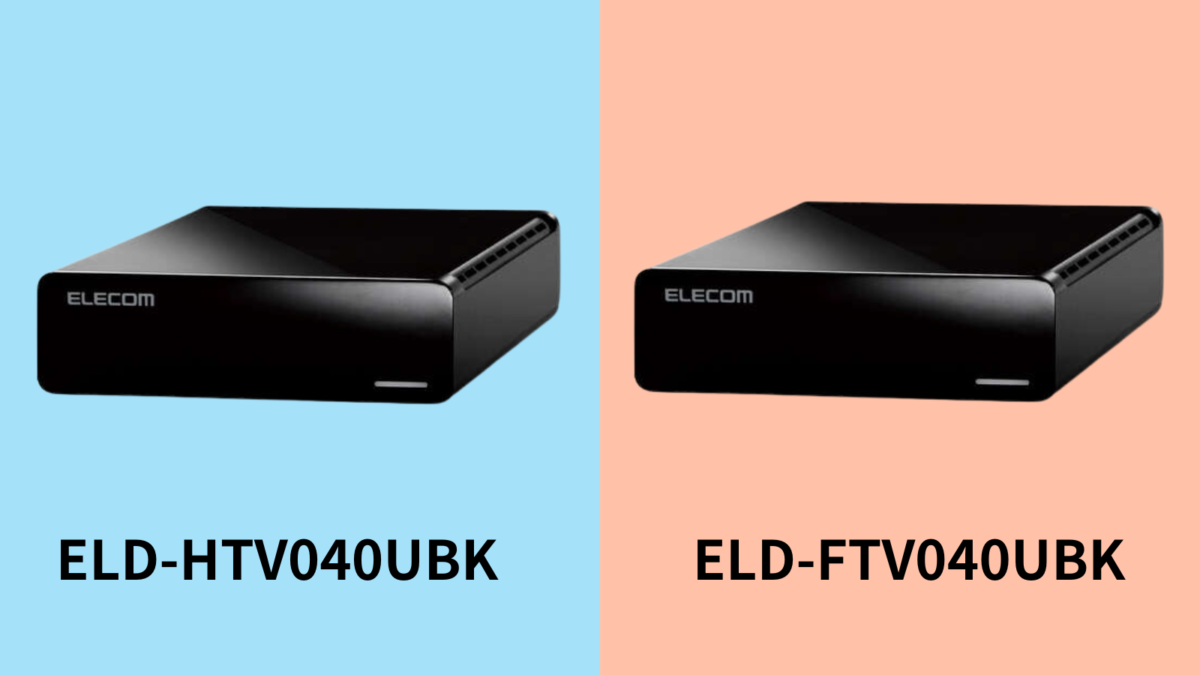 eld-htv040ubk-eld-ftv040ubk.png