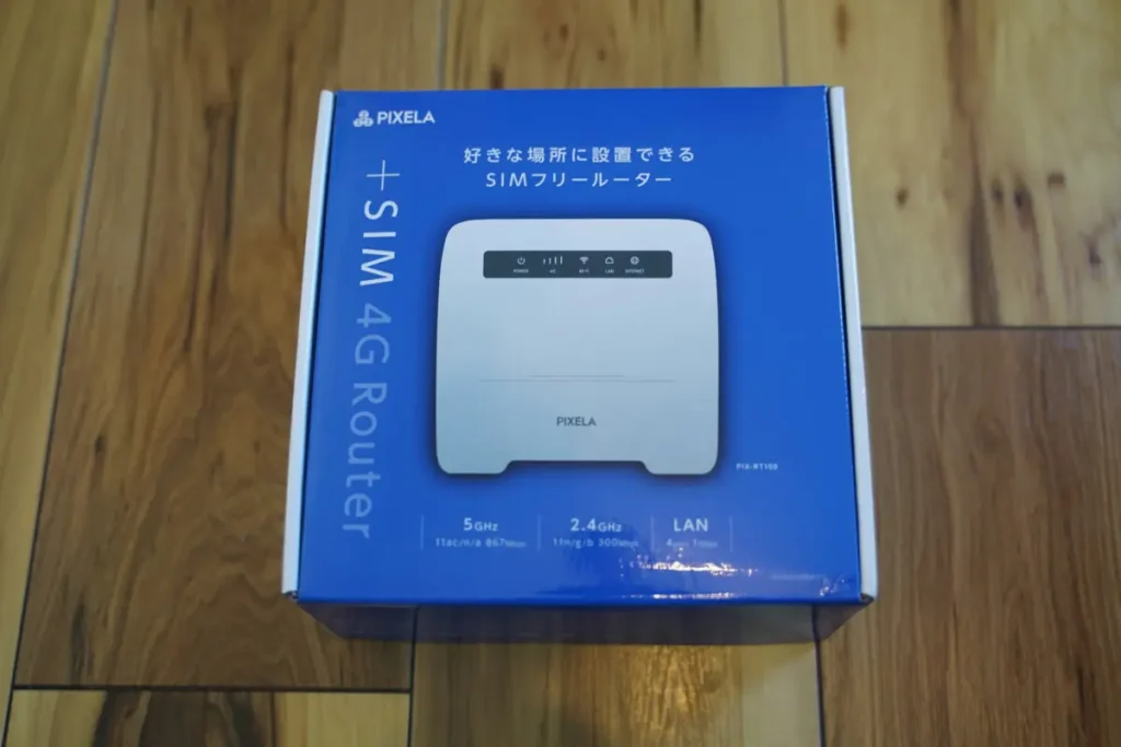 SIMフリーのホームルーター「PIX-RT100」を実機レビュー | ヒカモバ