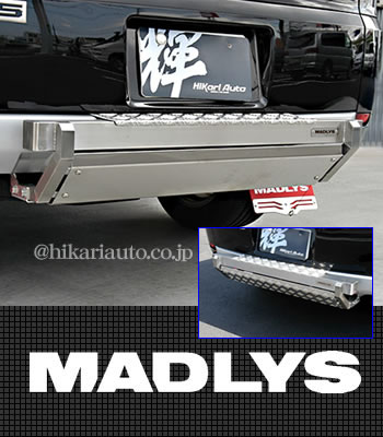ボディパーツ デリカ D:5 ﾊﾟｰﾂ 販売 | 輝オートMADLYS リア・スクエア