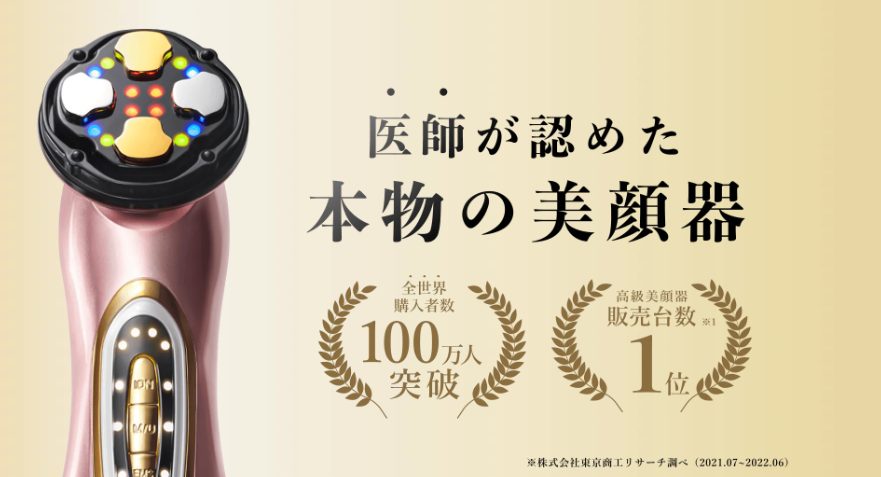 ミスアリーヴォ ザ レイスは効果なし？機能・安全性を詳しく解説