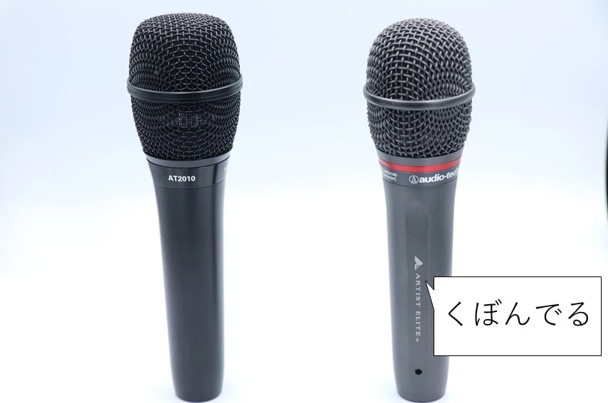 audio-technica AE4100をレビュー。フラットな特性の万能ダイナミック