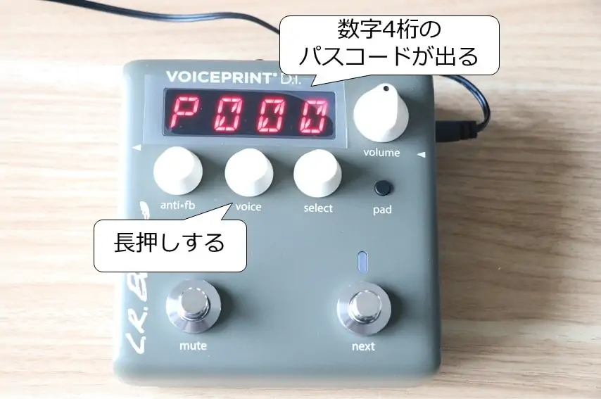 L.R.Baggs VOICEPRINT DIをレビュー。iPhoneを使ってアコギの音を