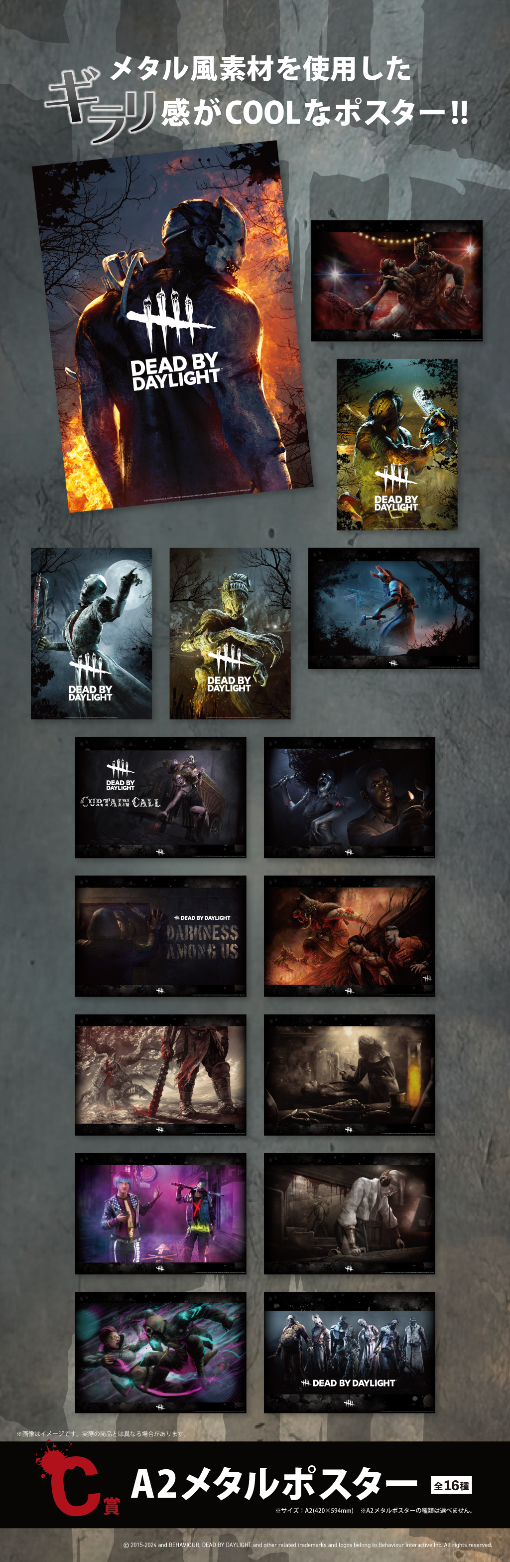 Dead by Daylight | ひこくじ