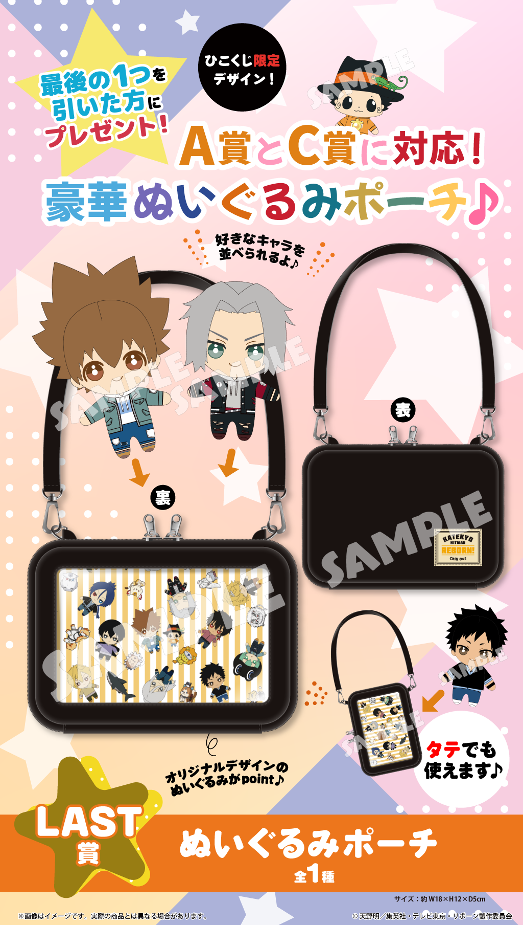 ひこくじ『家庭教師ヒットマンREBORN！chillout vol.2』 | ひこくじ