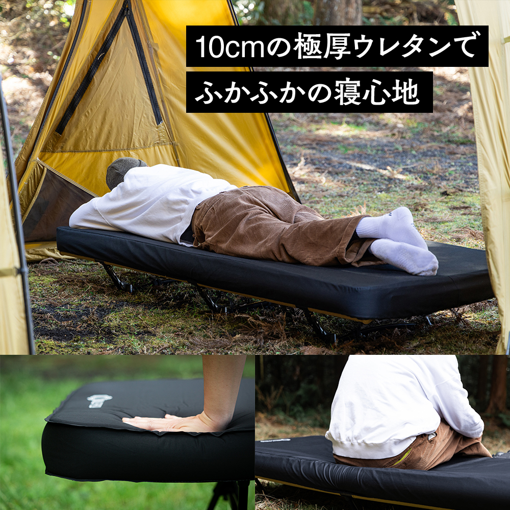 30秒で撤収、設営完了！厚さ10cm！全自動キャンプマット | HILLS FIELD