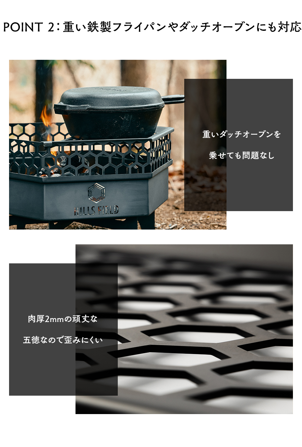 焚き火台フリー座専用ステンレス五徳 -GO to KU改- | HILLS FIELD