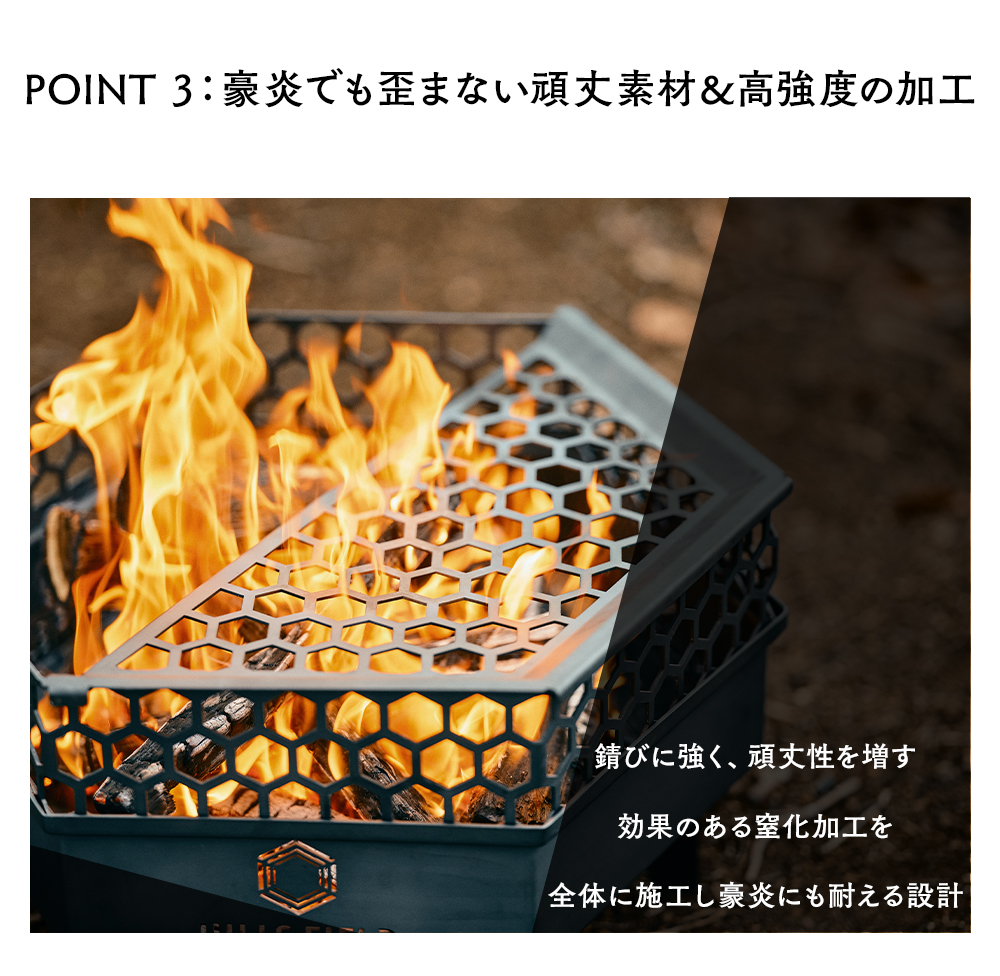 焚き火台フリー座専用ステンレス五徳 -GO to KU改- | HILLS FIELD