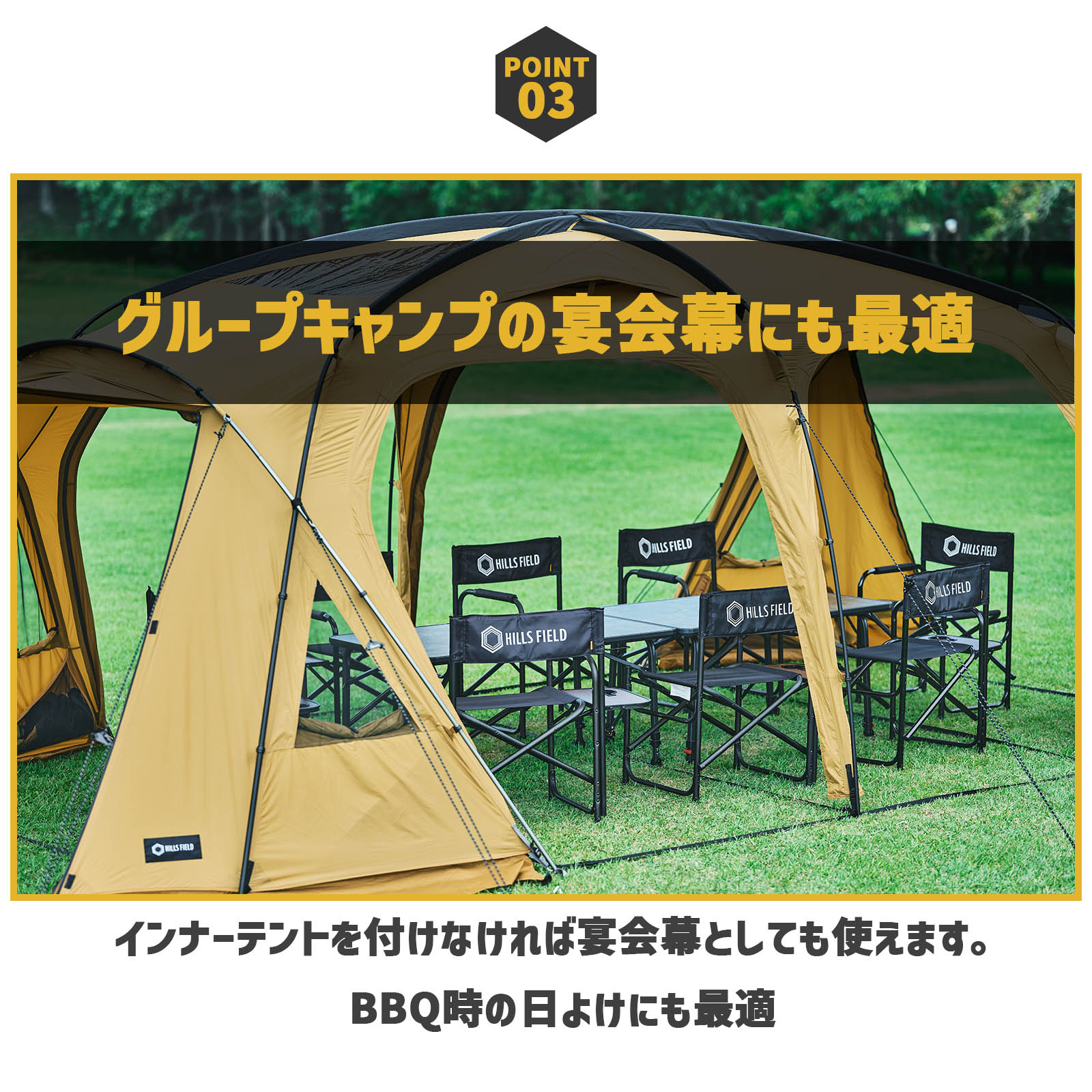2ルームテント OVAL TENT -オーバルテント- + インナーテント +