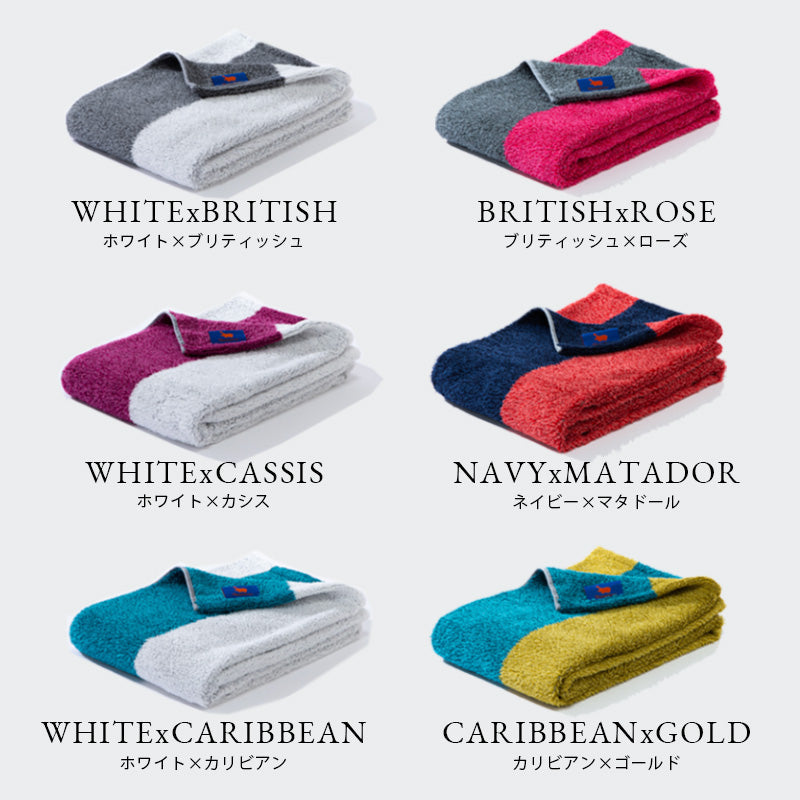 ギフト – ミニバスタオル×2｜Hippopotamus-ヒポポタマス