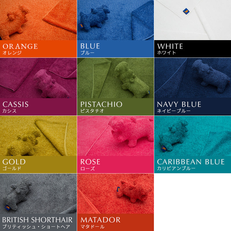 ミニバスタオル ストライプ｜Hippopotamus-ヒポポタマス