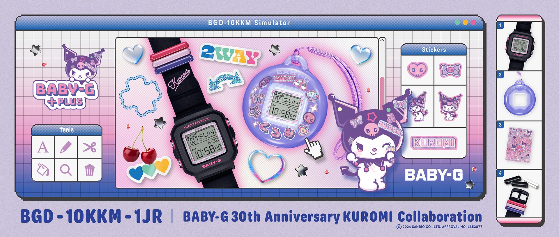 BABY-G」とクロミがコラボ！ 腕時計・チャームの2wayで使えるウォッチ