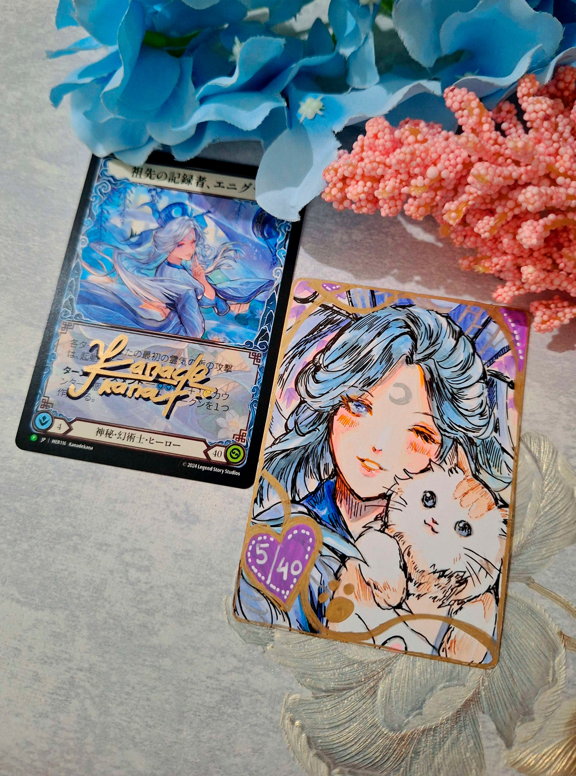 商品 – 平平屋