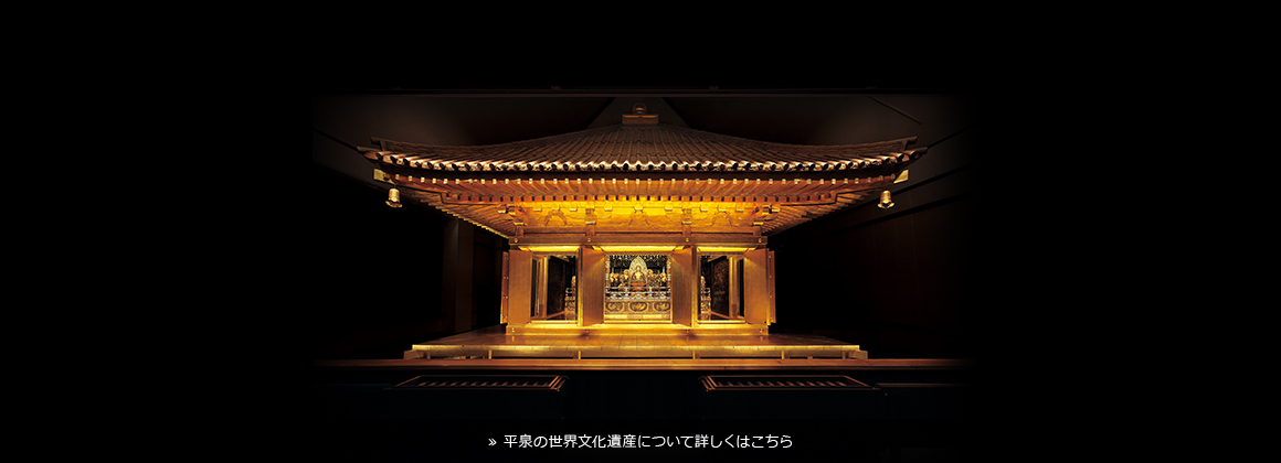 ひらいずみナビ