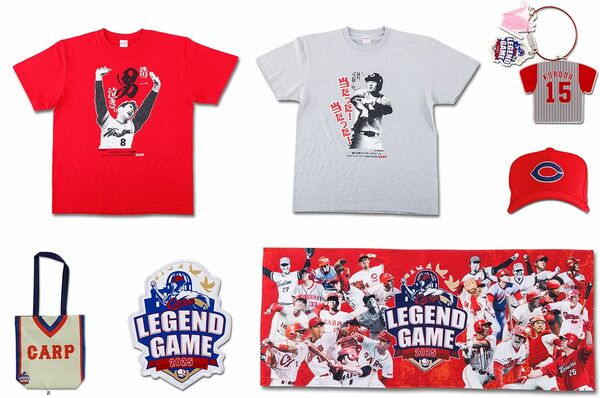 あのカープ名場面も！「CARP LEGEND GAME 2025」オリジナルグッズ発売