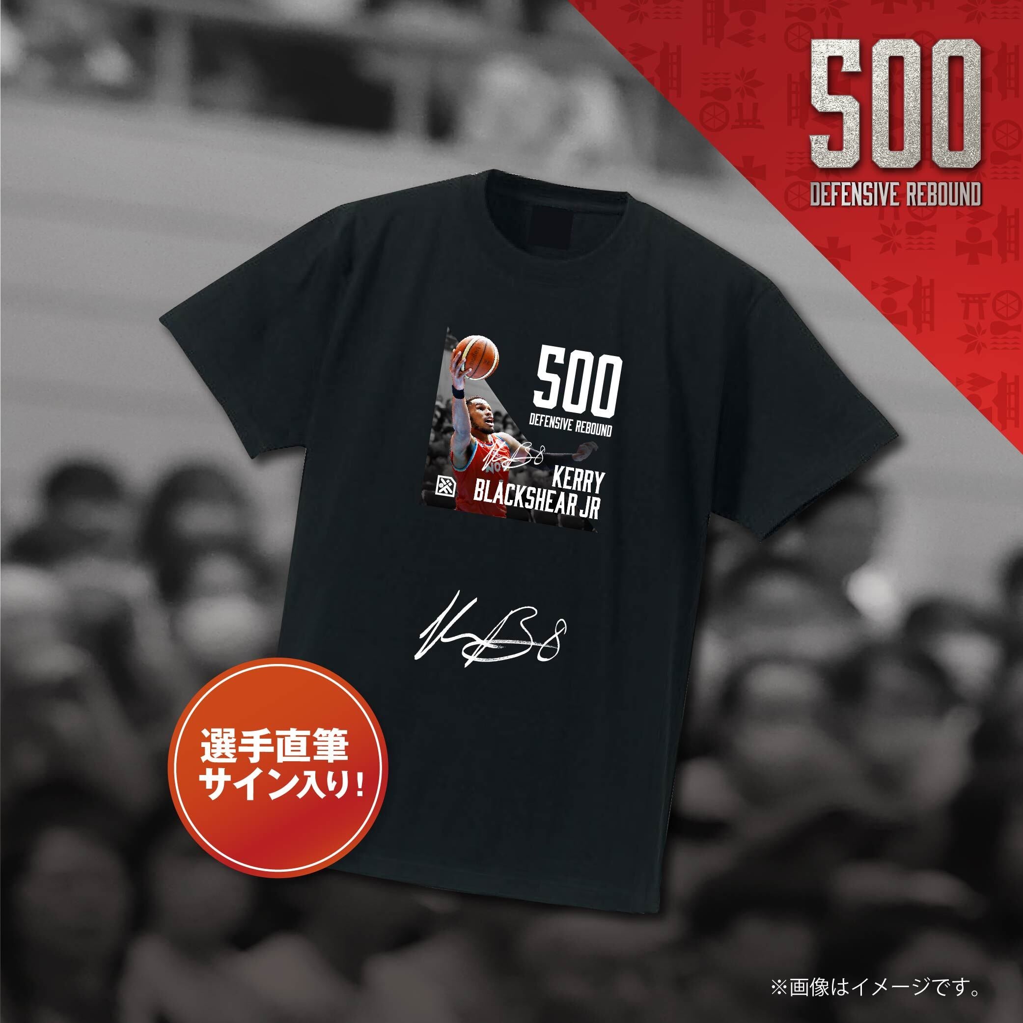 オンライン限定販売】ケリー・ブラックシアー・ジュニア選手500