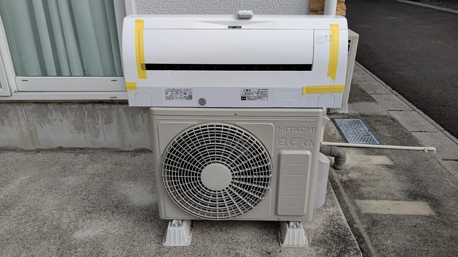 中古エアコン販売中｜日立RAS-WM22JE7室内機25cm以下で狭い所でもOK