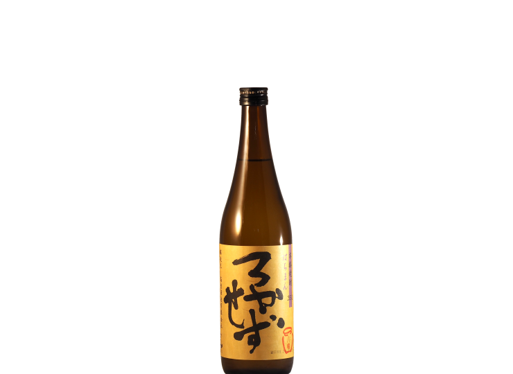 おひとり様2本まで】八幡 ろかせず | 久田酒店オンラインショップ