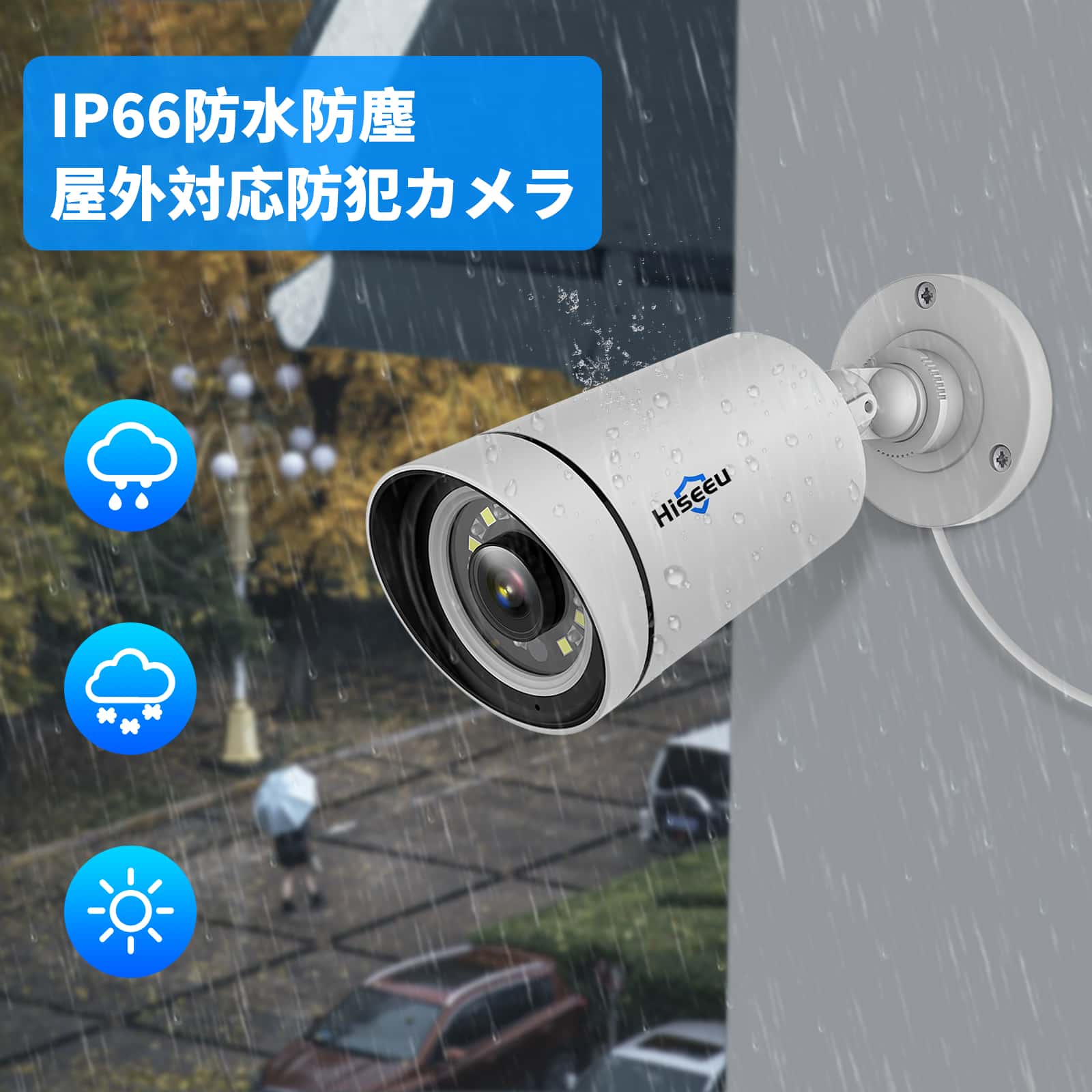 500万画素・POE防犯カメラ・単独使用不可】 hiseeu製NVR本体増設用 POE