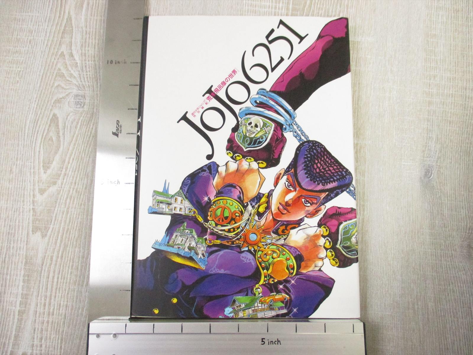 HIROHIKO ARAKI Art Works JOJO 6251 w/Poster Jojo's Bizarre
