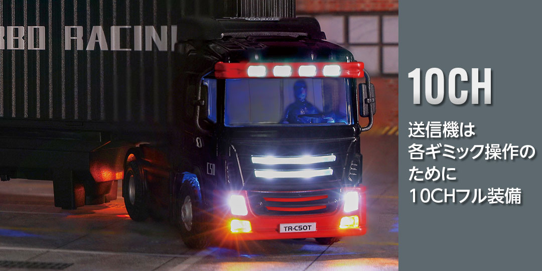 1/76 C50 White Trailer Truck［ 1/76スケール C50ホワイト トレーラー