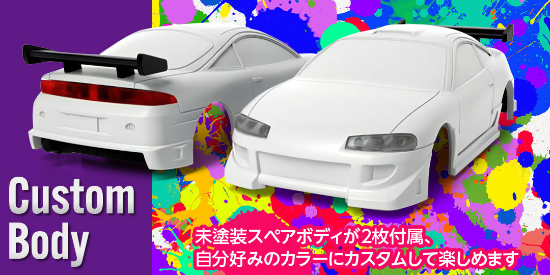 1/76 C64 Blue Drift Car［ 1/76スケール C64ブルー ドリフトカー