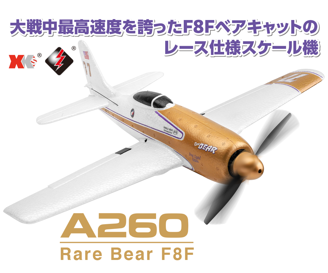 断捨離中 ホワイトフレア ARコンプ 72種類 1セット @247 断捨離中