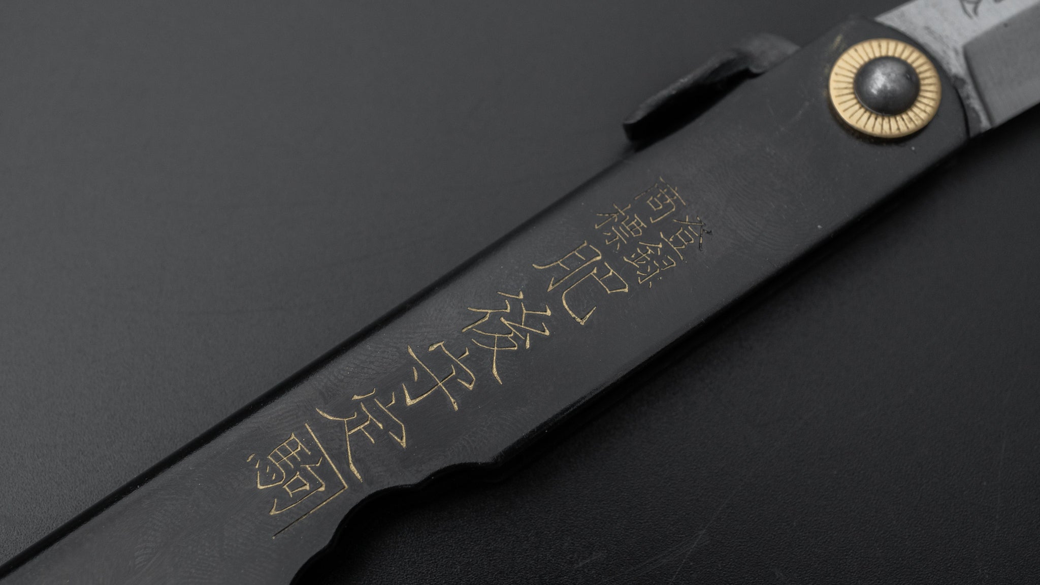 かね駒 肥後守ナイフ 白紙割込 剣型 大 (黒) – HITOHIRA